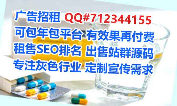 斗门孕母医疗器械门市部